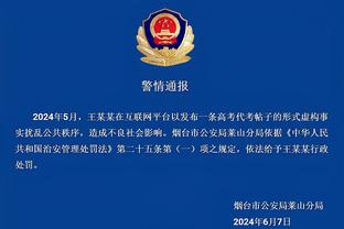 新利网上登录截图4