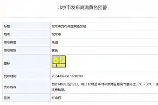 国足近5次A级比赛对塔吉克斯坦不败，4胜1平&进9球丢1球