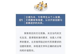 开云app官网入口APP截图0