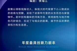 记者：凯恩感染流感缺席了周五的训练，预计可以出战斯图加特