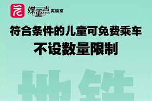 Here we go！罗马诺：登东克尔外租那不勒斯，选择买断费900万欧