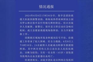 实至名归！快船官方赛后赢球海报以威少做封面